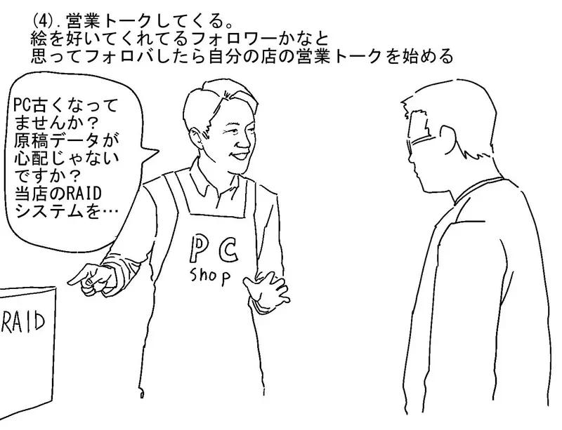 圖片5