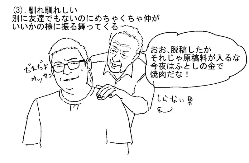 圖片4