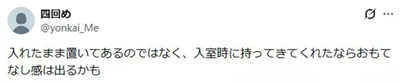 圖片8