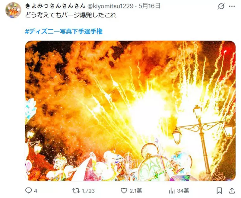 圖片6