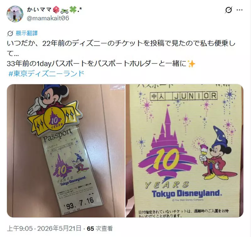 圖片7