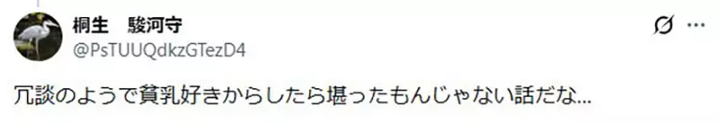 圖片7