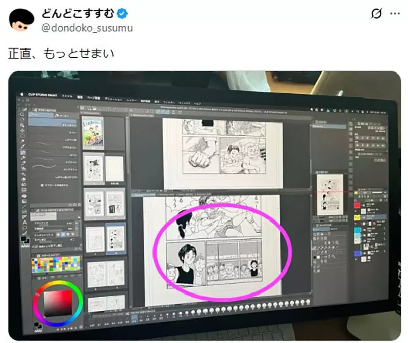 圖片7