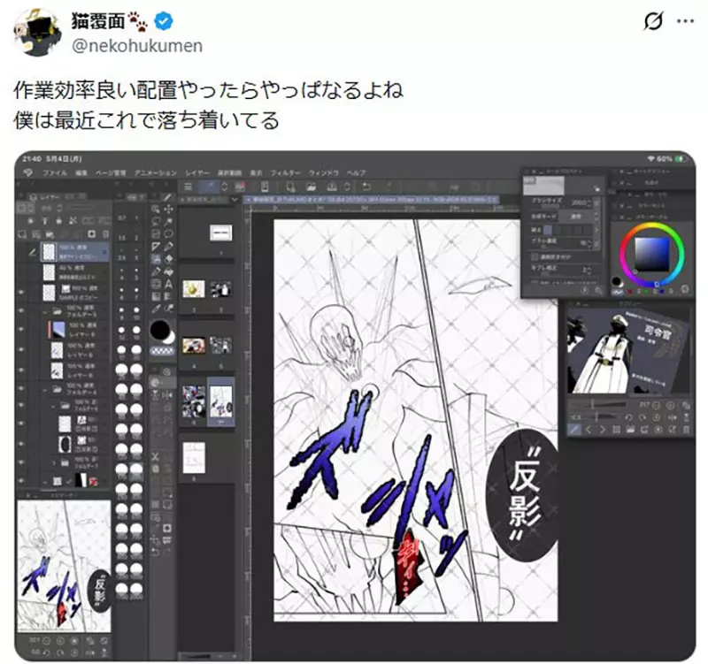 圖片9