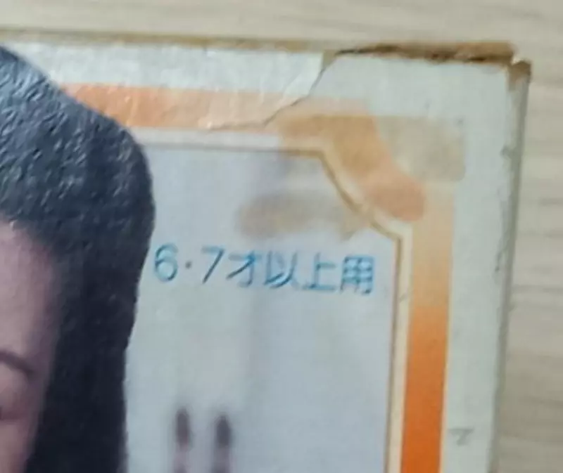 圖片7 圖片7