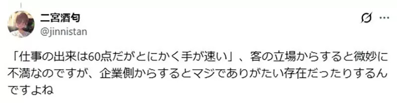 圖片7
