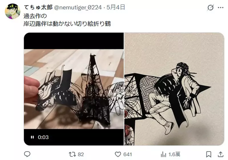 圖片8