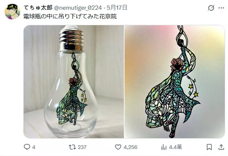 圖片7