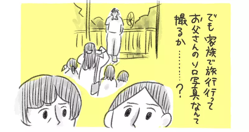 圖片6 圖片6