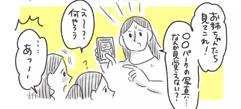 圖片7 圖片7