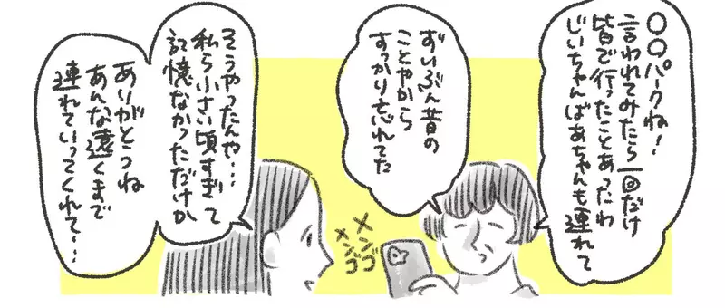 圖片12 圖片12