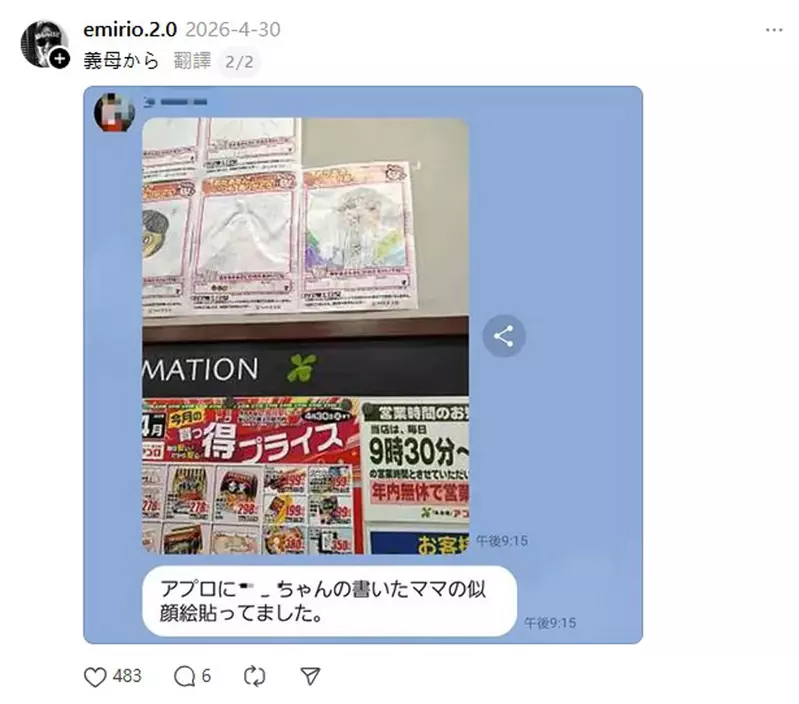 圖片3