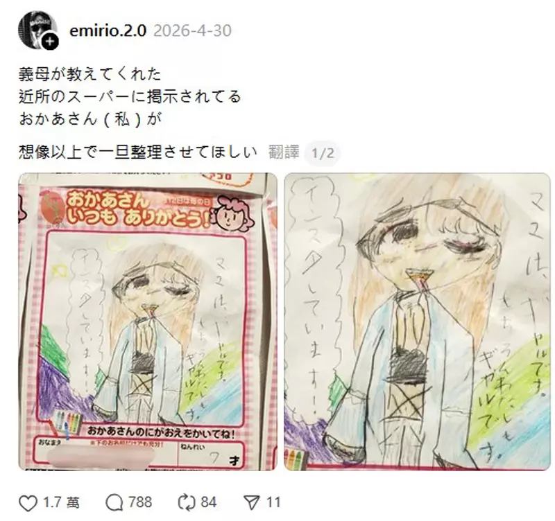 圖片4