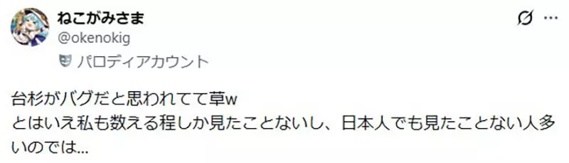 圖片14