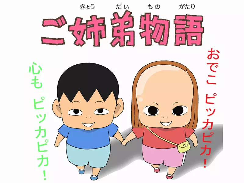 圖片3