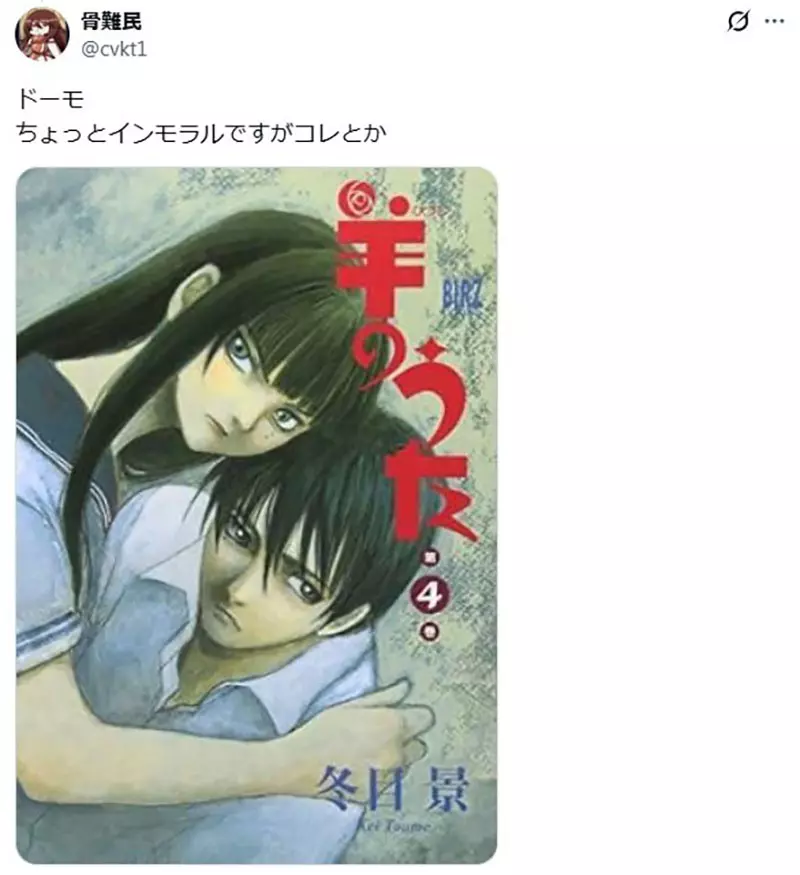 圖片7