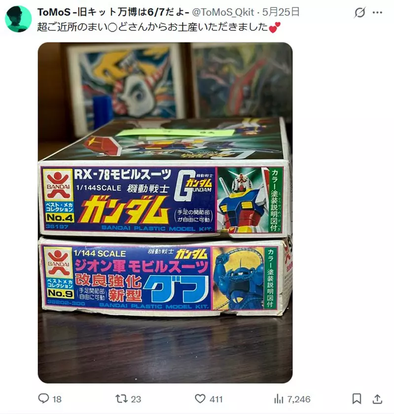 圖片2