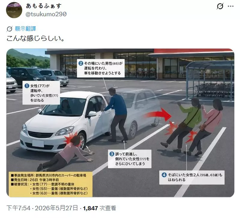 圖片9 圖片9