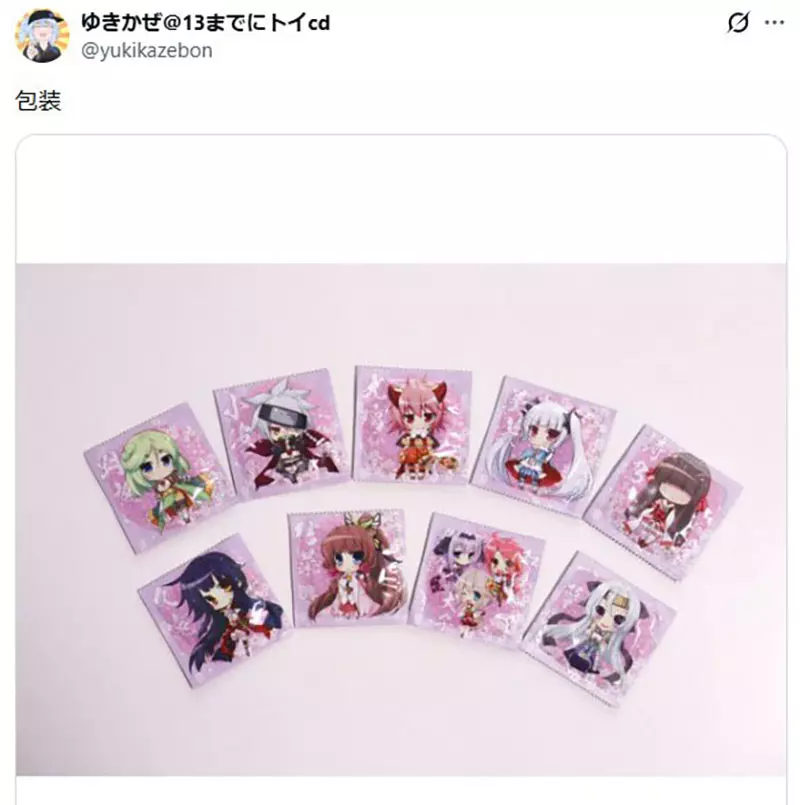 圖片8 圖片8