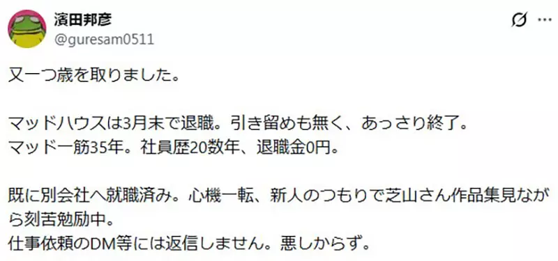 圖片2