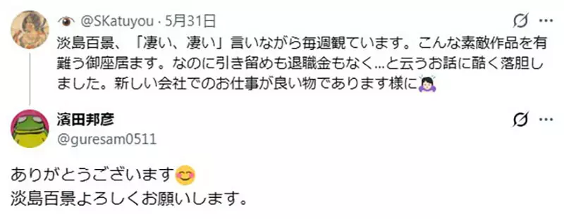 圖片5