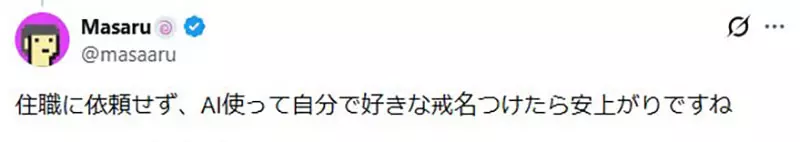 圖片8 圖片8