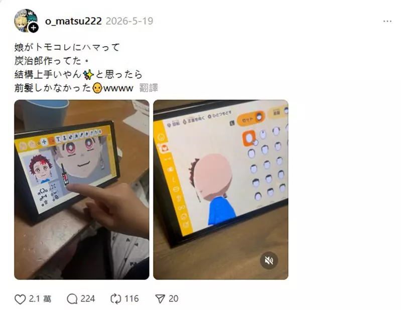 圖片3