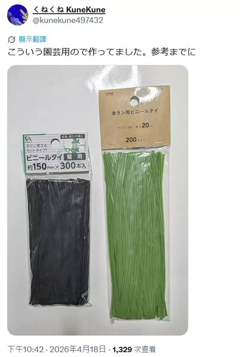 圖片6 圖片6