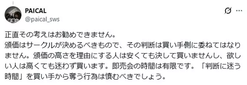 圖片6