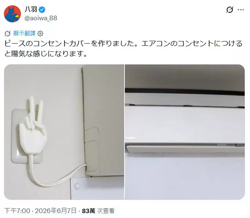 圖片6 圖片6