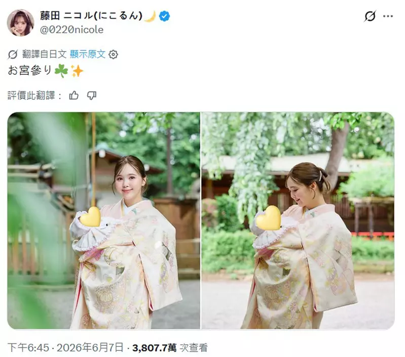 圖片3