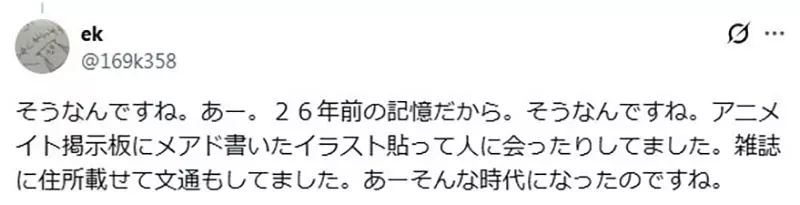 圖片21