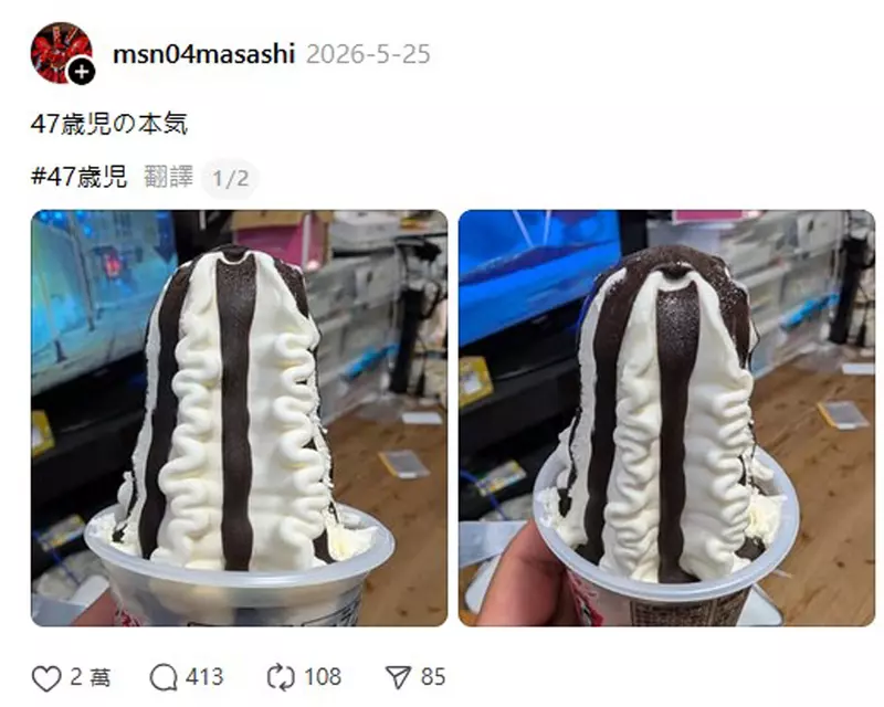 圖片3 圖片3