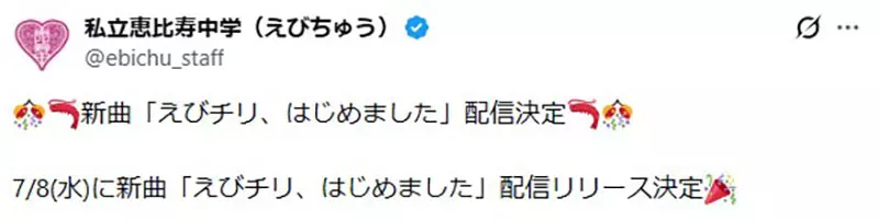 圖片2 圖片2