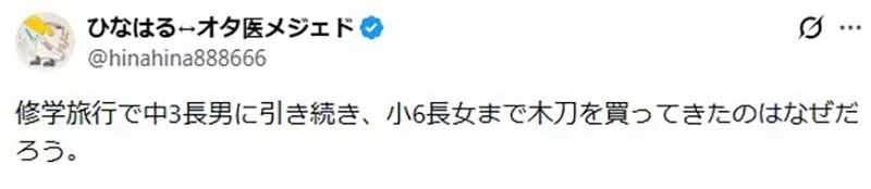 圖片2 圖片2