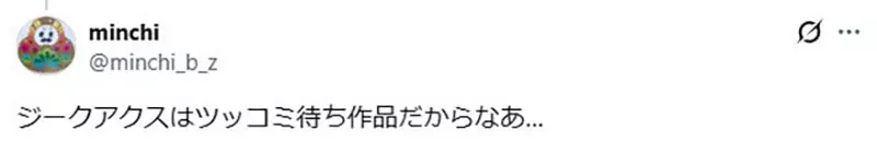 圖片6