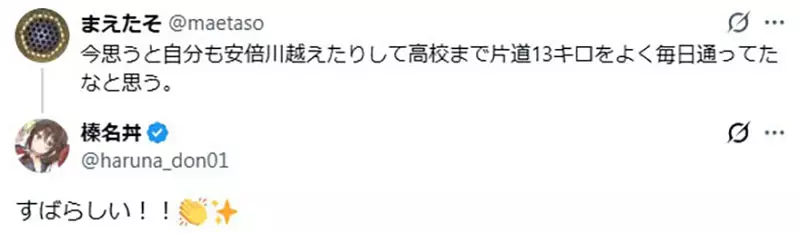 圖片9