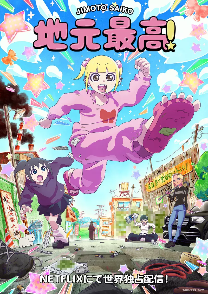 圖片7