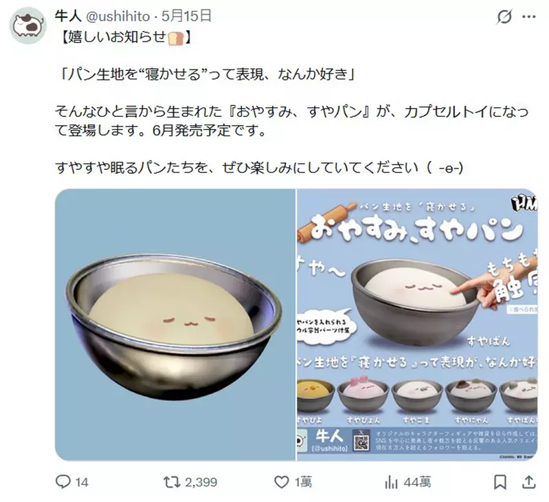 圖片2