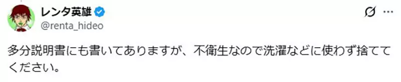 圖片16