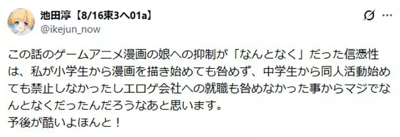 圖片8
