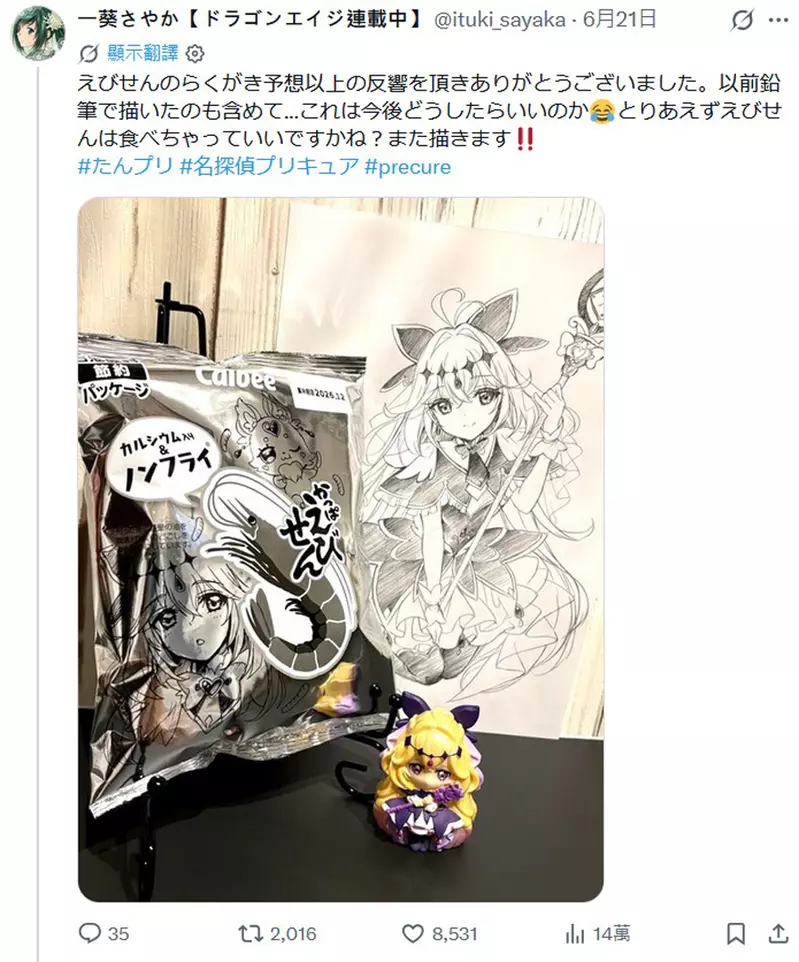 圖片5