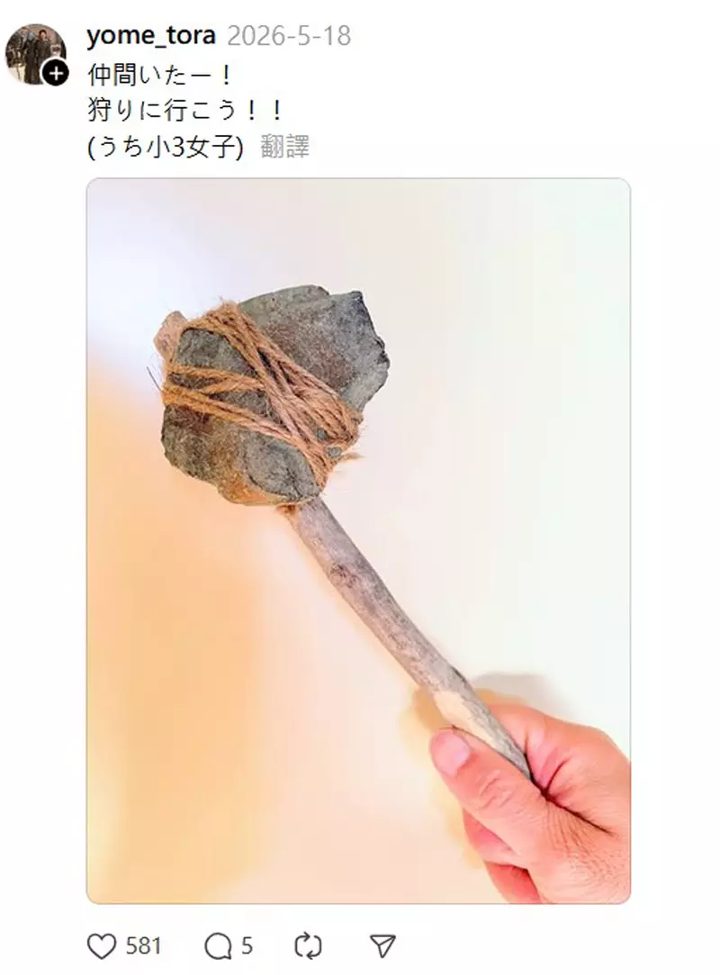 圖片6