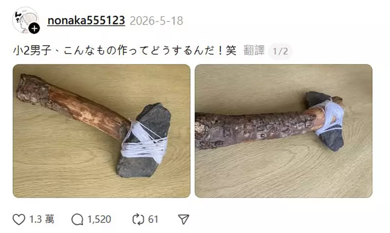 圖片3