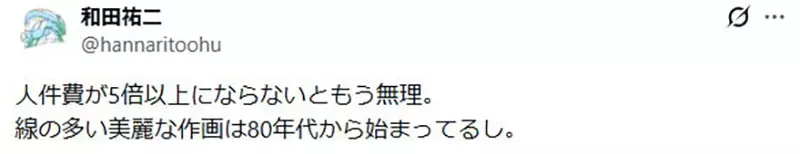 圖片8