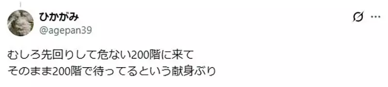 圖片9