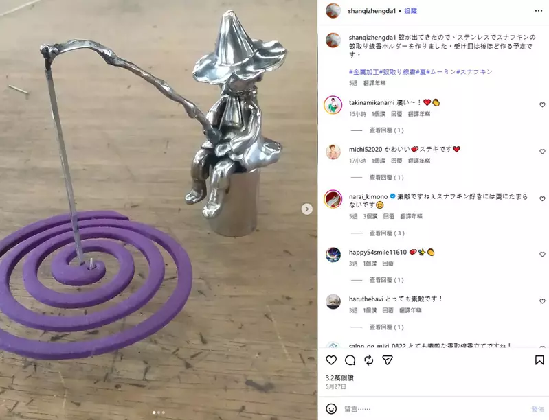 圖片3