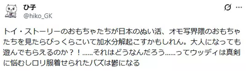 圖片2 圖片2
