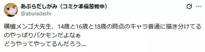 圖片9