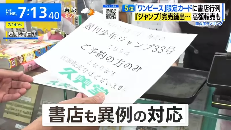 圖片14 圖片14